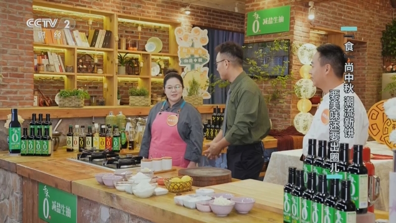 《回家吃饭》 20251006 “食”尚中秋 潮流新饼 要美味还要出圈儿