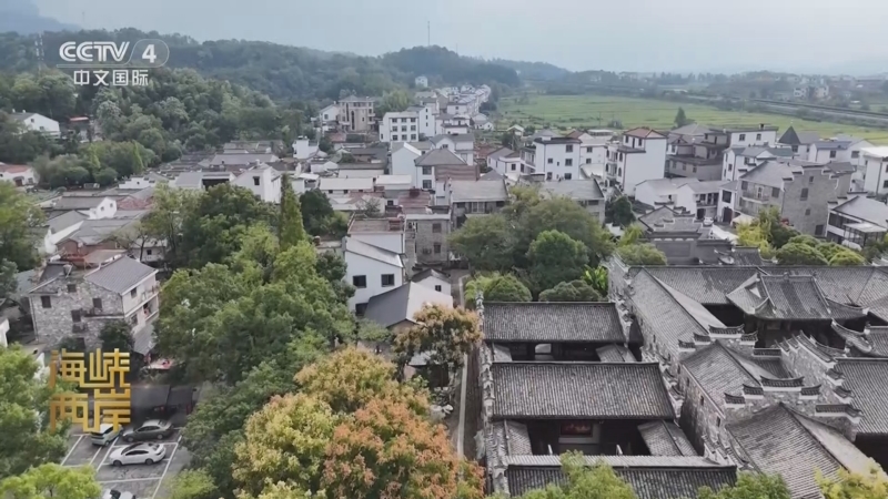 《海峡两岸》 20251007