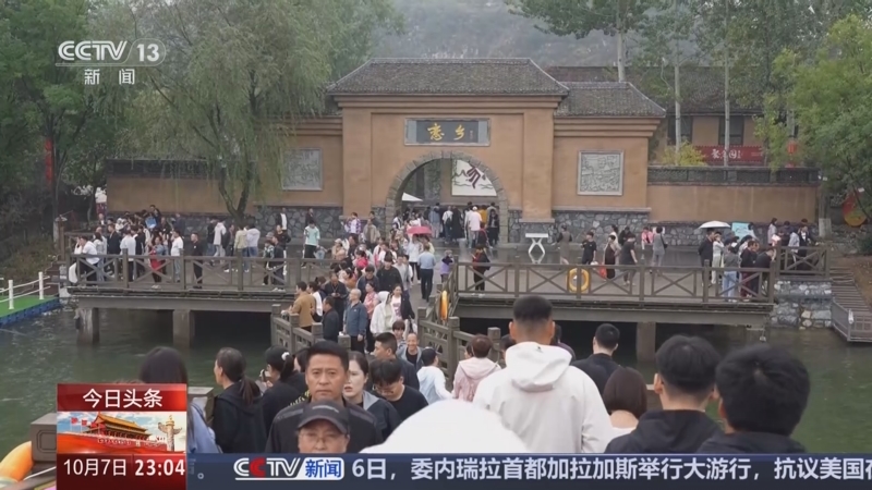 《24小时》 20251007