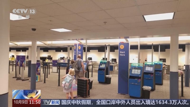 《新闻直播间》 20251009 11:39