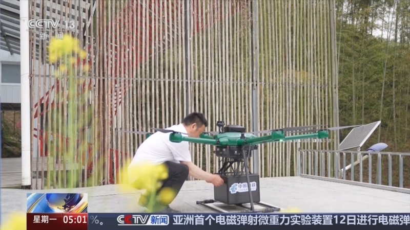 《新闻直播间》 20251013 05:00