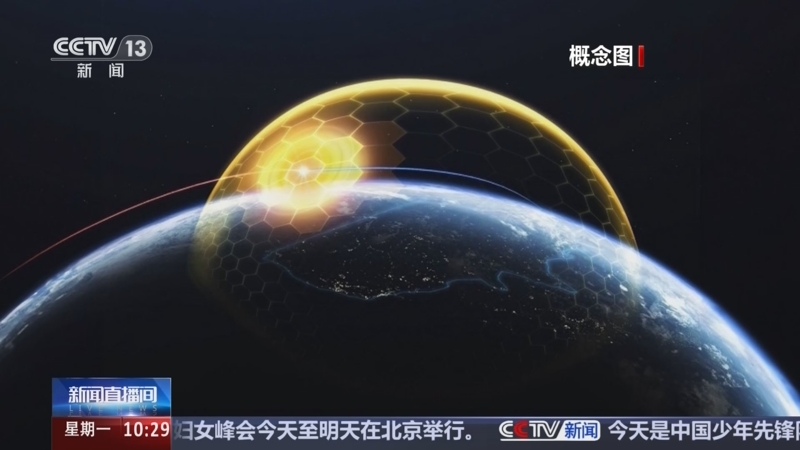 《新闻直播间》 20251013 10:00