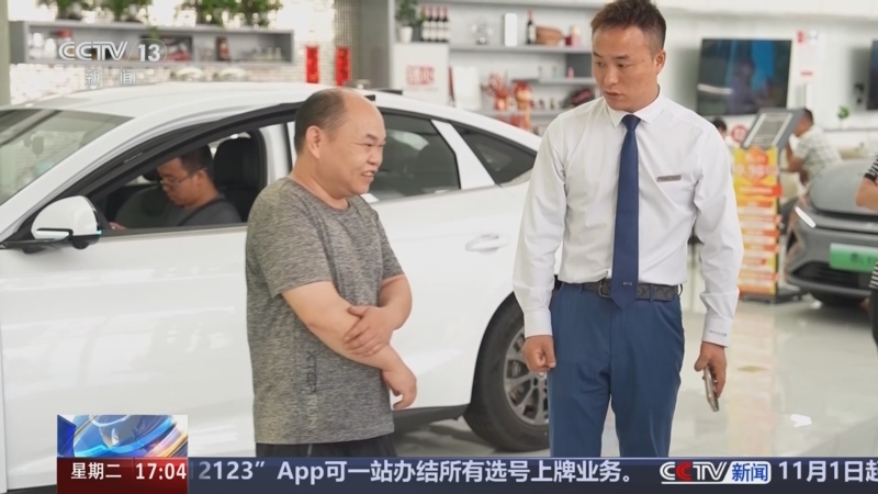 《新闻直播间》 20251014 17:00