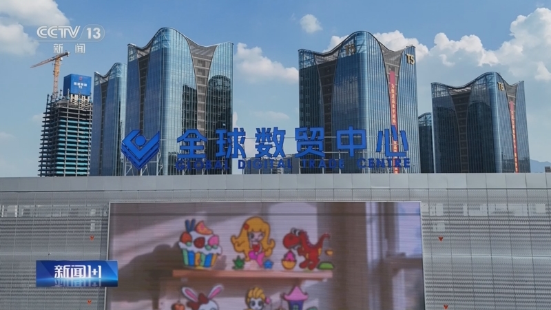 《新闻1+1》 20251014 前三季度外贸增速4%，怎么看？