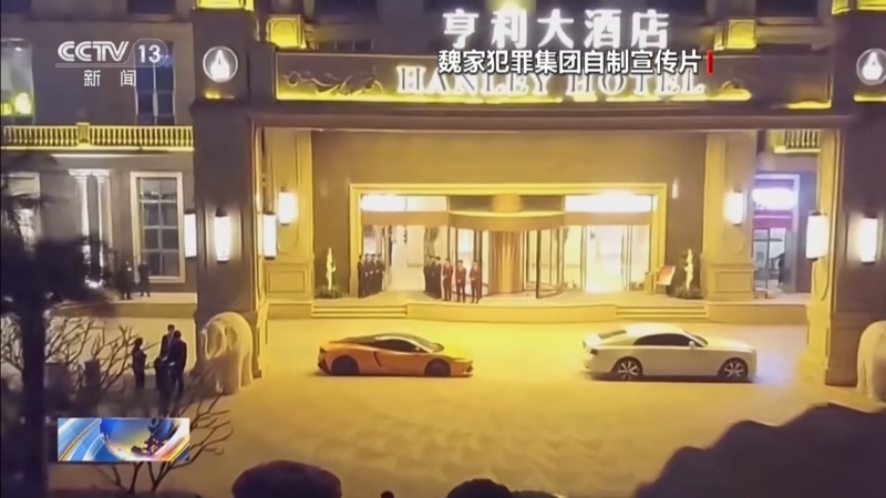 《法治在线》 20251015