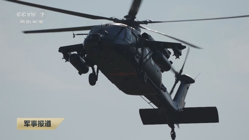 《军事报道》 20251015