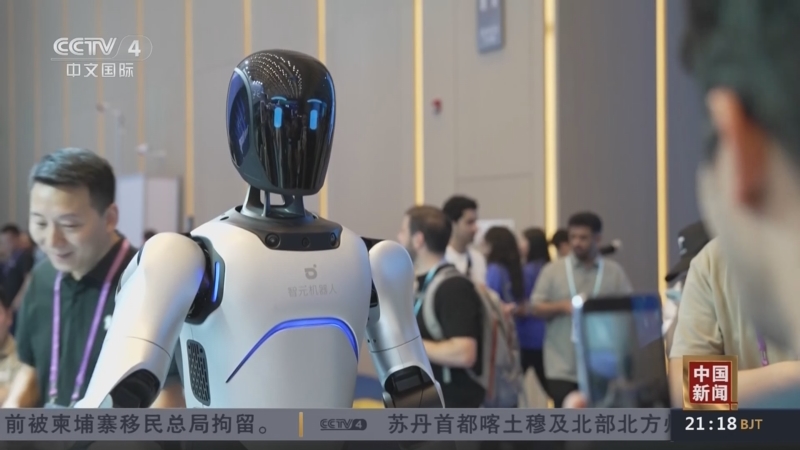 《中国新闻》 20251015 21:00