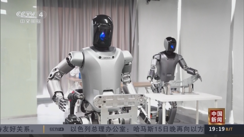 《中国新闻》 20251016 19:00