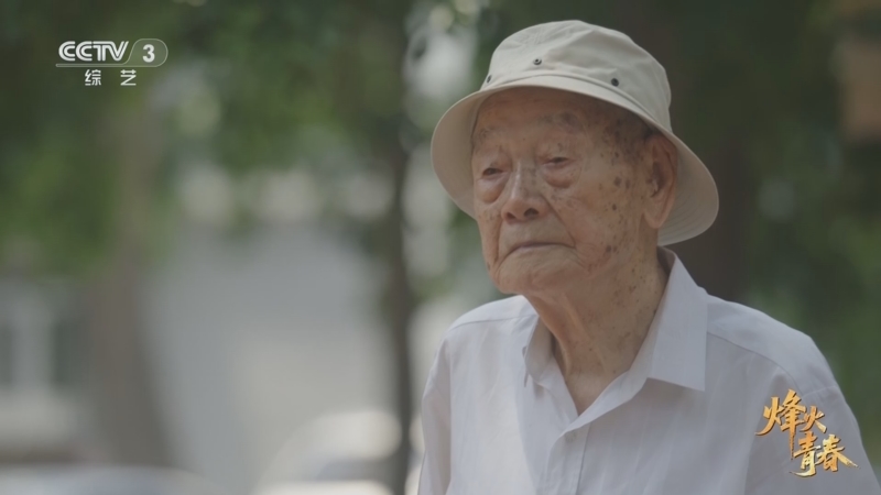 《烽火青春》 第2集 弦歌不绝