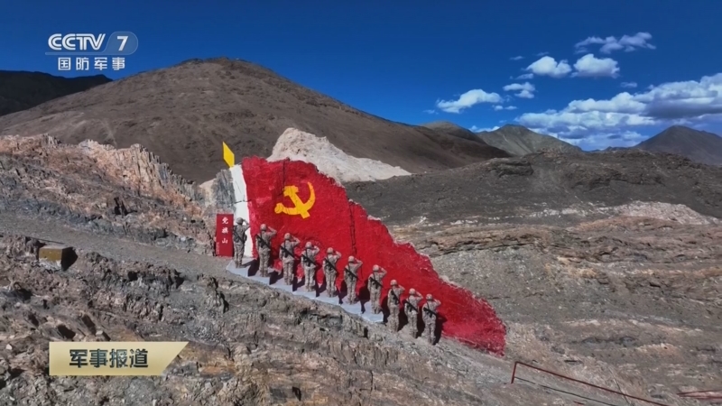 《军事报道》 20251018