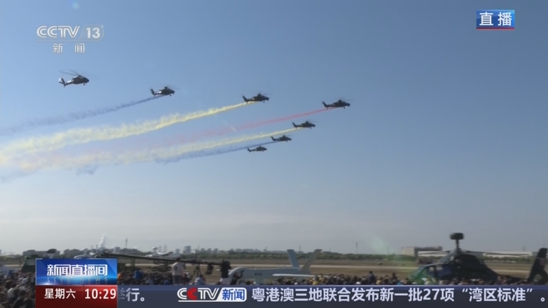 《新闻直播间》 20251018 10:00
