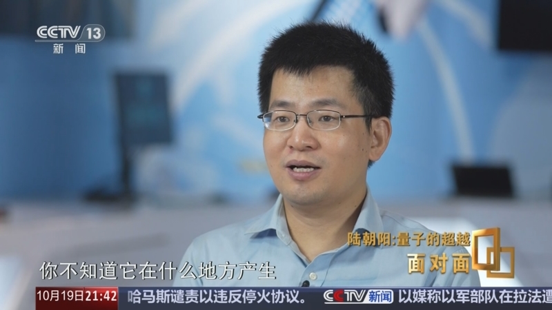 《面对面》 20251019