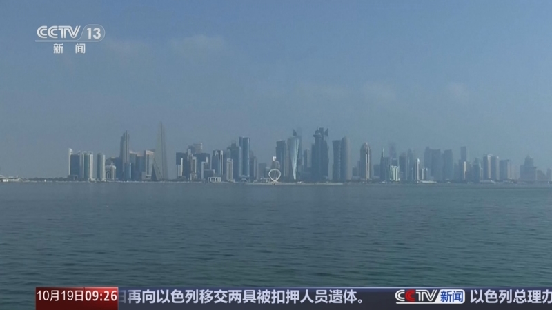 《新闻直播间》 20251019 09:00