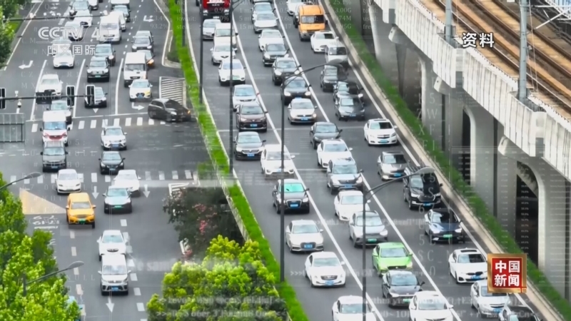 《中国新闻》 20251020 04:00