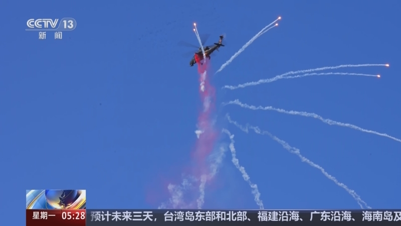 《新闻直播间》 20251020 05:00