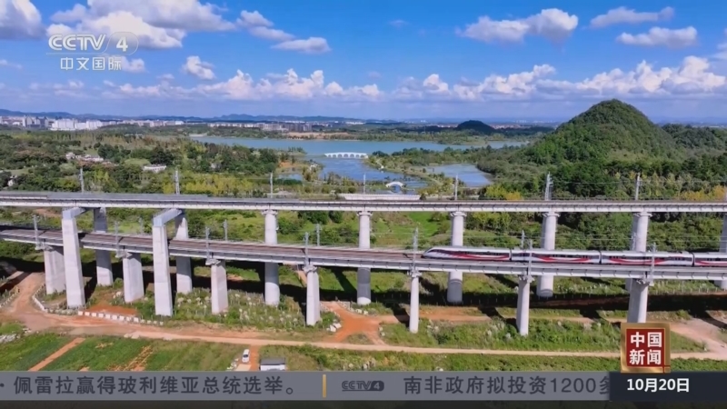 《中国新闻》 20251020 19:00