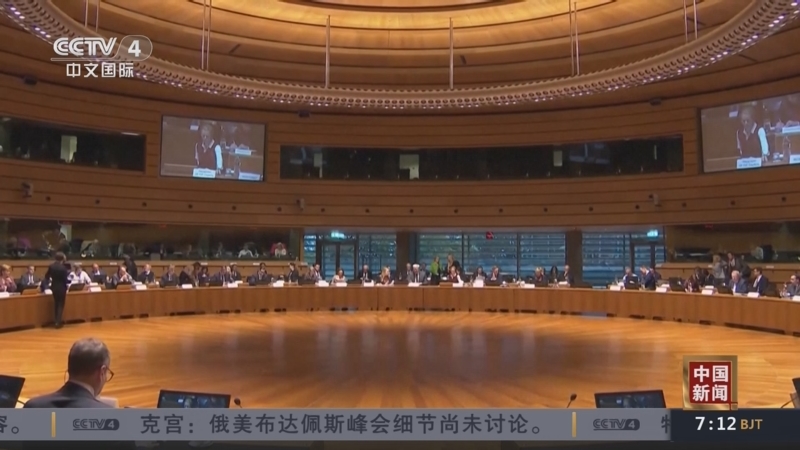 《中国新闻》 20251021 07:00