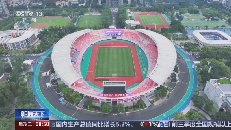 《朝闻天下》 20251021 08:00