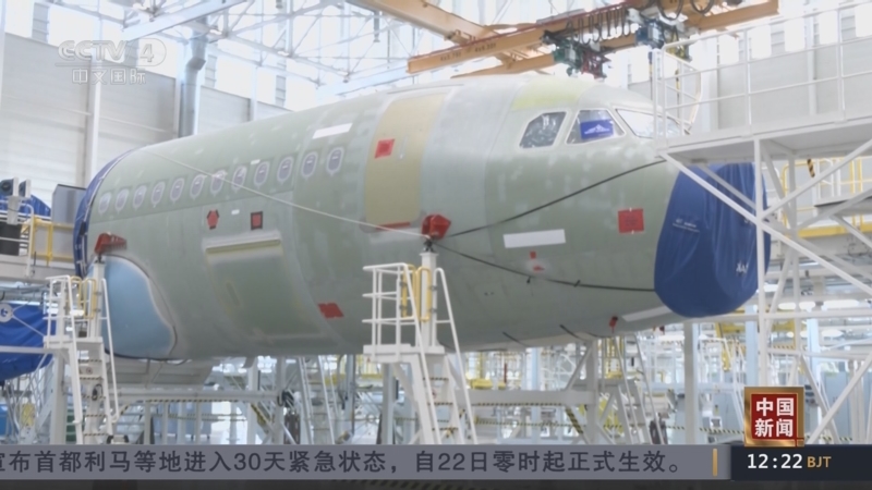 《中国新闻》 20251022 12:00