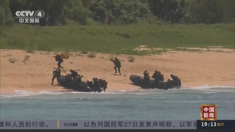 《中国新闻》 20251028 19:00