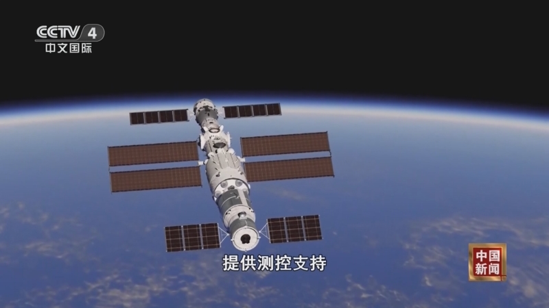 《中国新闻》 20251030 09:00