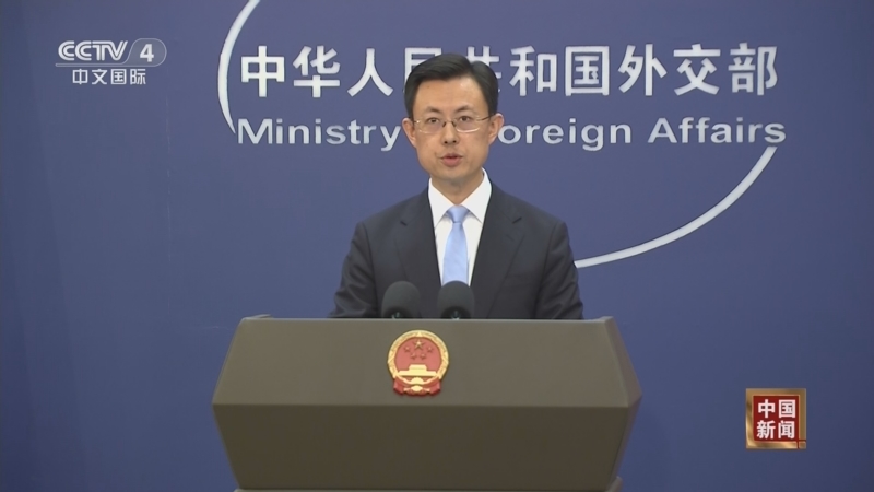 《中国新闻》 20251030 23:00