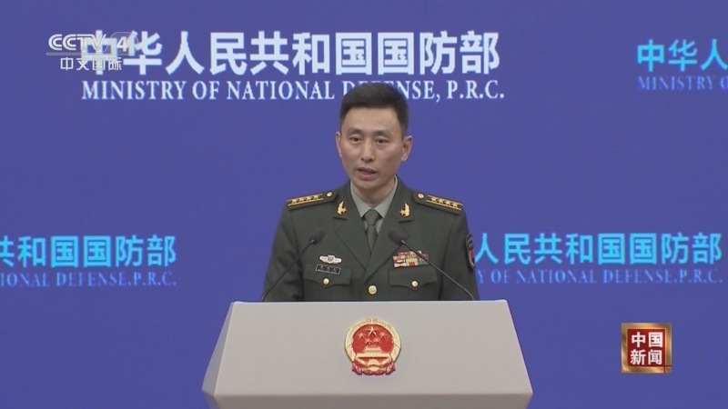 《中国新闻》 20251031 03:00