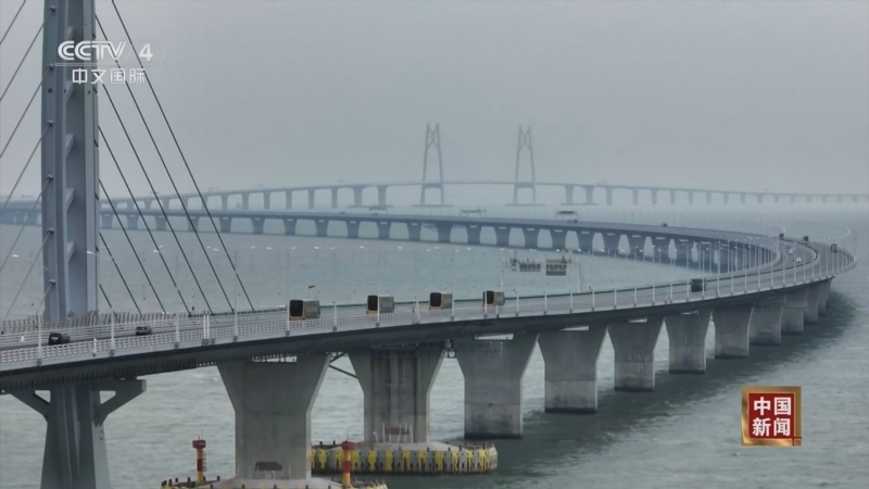 《中国新闻》 20251031 18:00