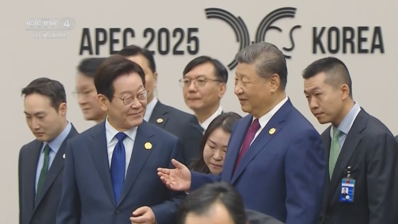 《中国新闻》 20251101 10:00