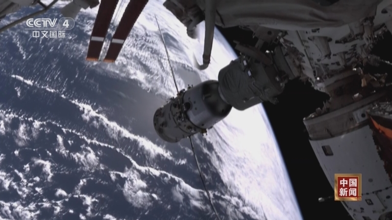 《中国新闻》 20251101 14:00