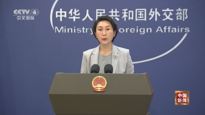 《中国新闻》 20251104 04:00