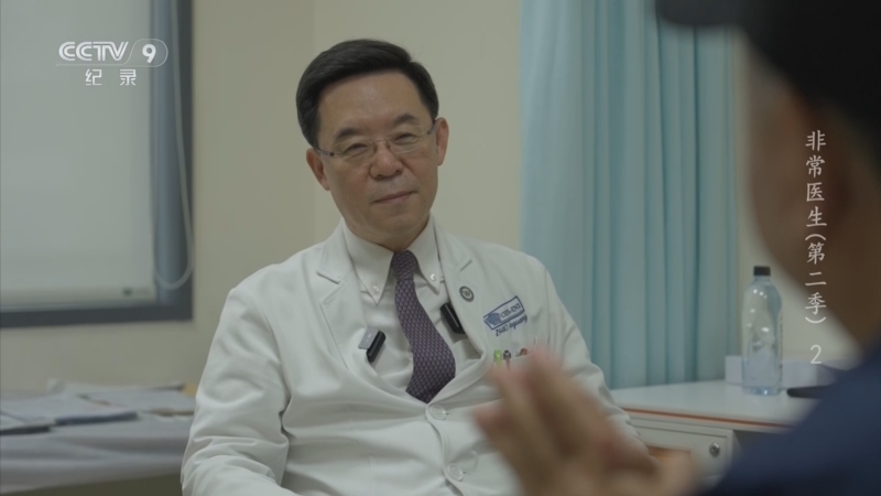 《非常医生 第二季》第2集:不同的诊疗过程让赵国光对疾病与痛苦有了