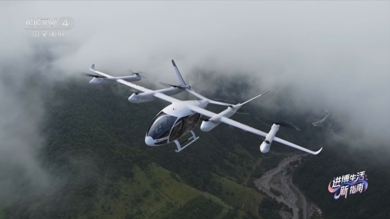 《中国新闻》 20251105 19:00