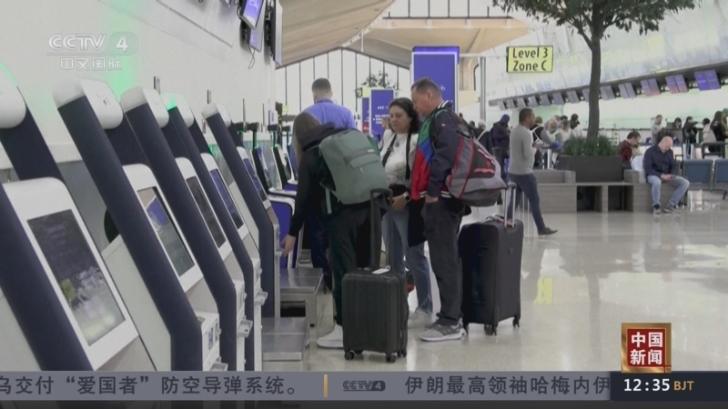 《中国新闻》 20251104 12:00