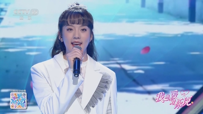 歌曲《微微》 演唱:傅如乔