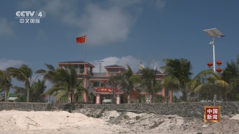 《中国新闻》 20251106 18:00