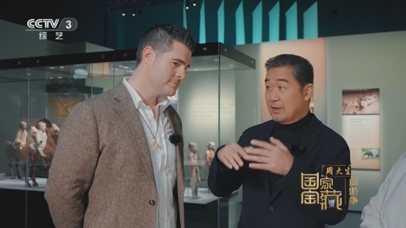 《国家宝藏·周游季》 20251109