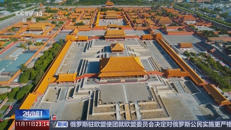 《24小时》 20251111