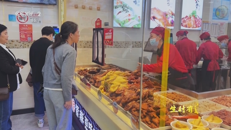 《生财有道》 20251112 从卤味小店到百亿市值的逆袭传奇