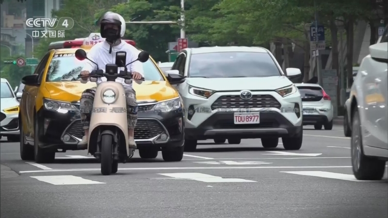 《海峡两岸》 20251113