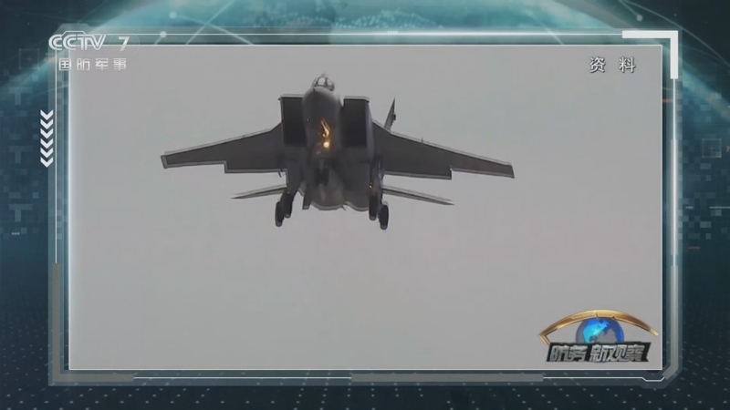 《防务新观察》 20251113 俄称乌英欲劫持米格-31战机 北约做好与俄开战准备?美俄核博弈再掀风暴