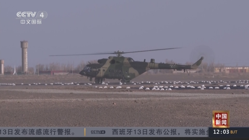 《中国新闻》 20251114 12:00