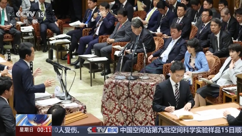 《午夜新闻》 20251116