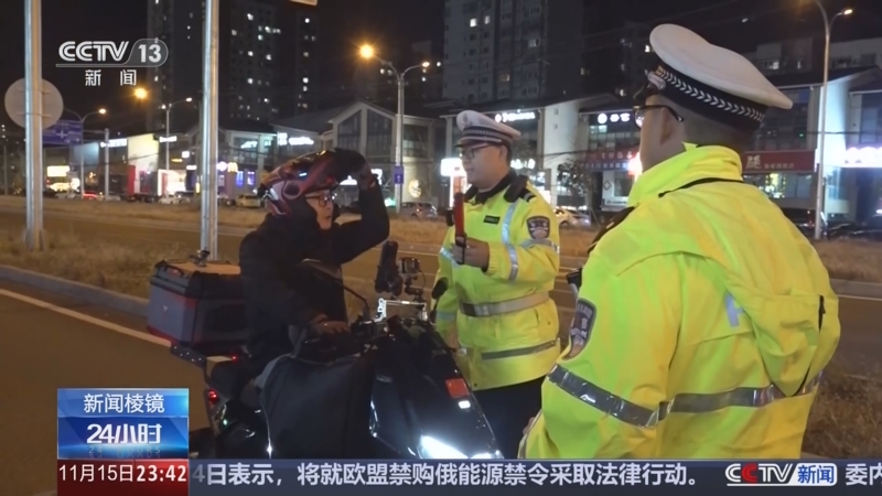 《24小时》 20251115