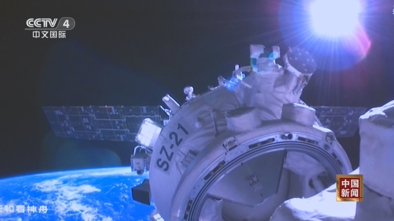 《中国新闻》 20251118 04:00