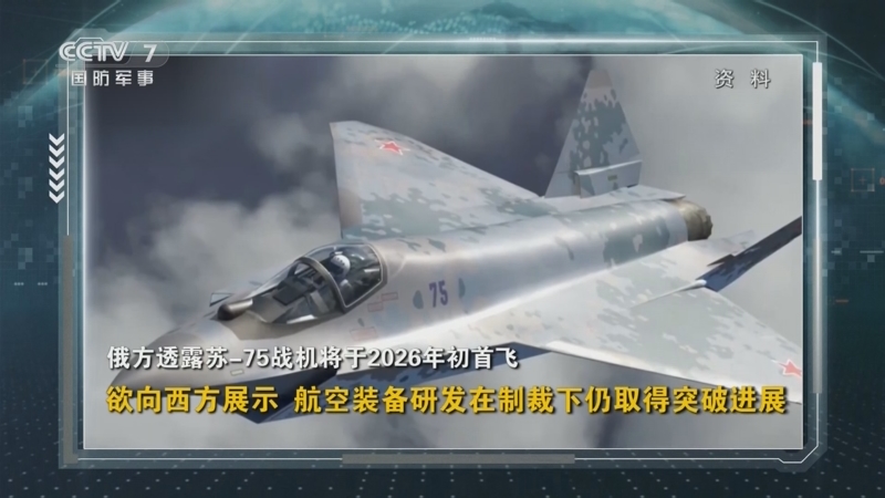 《防务新观察》 20251121 乌军使用美制陆军战术导弹袭俄 俄美“秘密对话”或从未间断