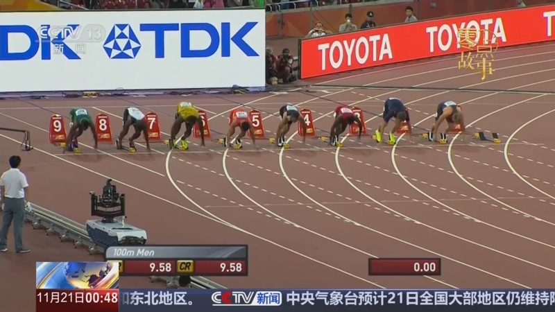 《午夜新闻》 20251121