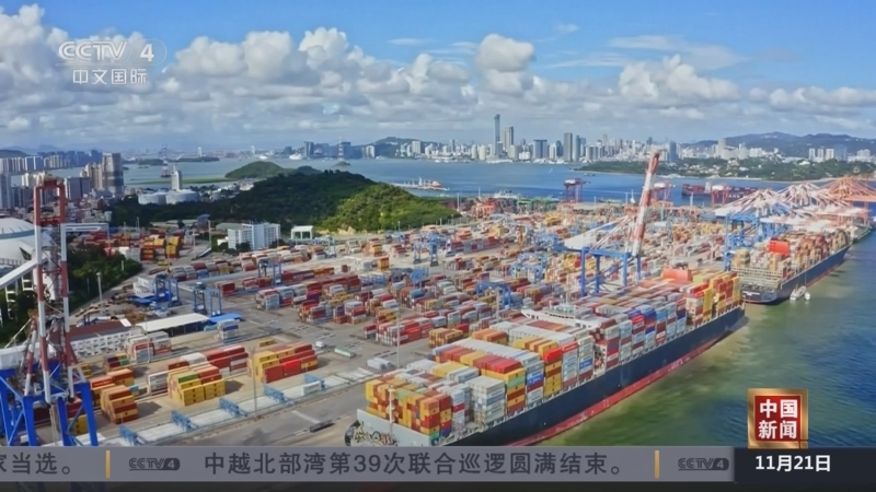 《中国新闻》 20251121 12:00