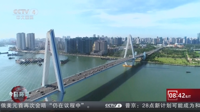 《今日环球》 20251123