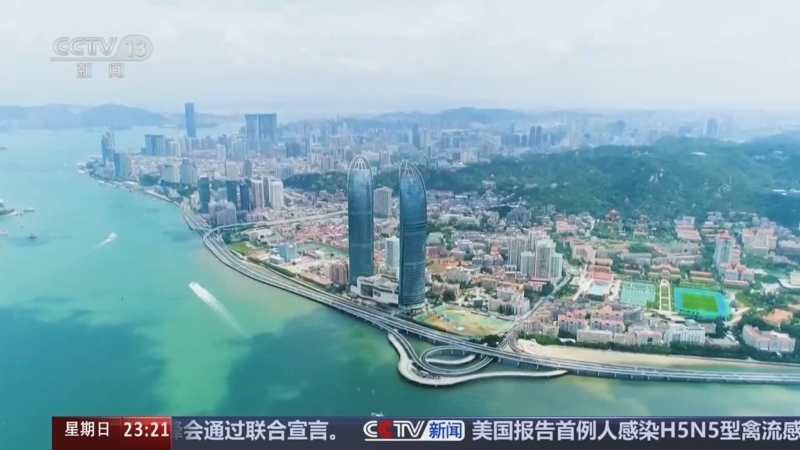 《24小时》 20251123